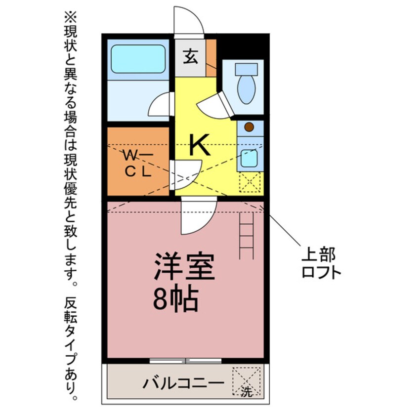 間取図 セザンヌ小鷹野Ⅱ