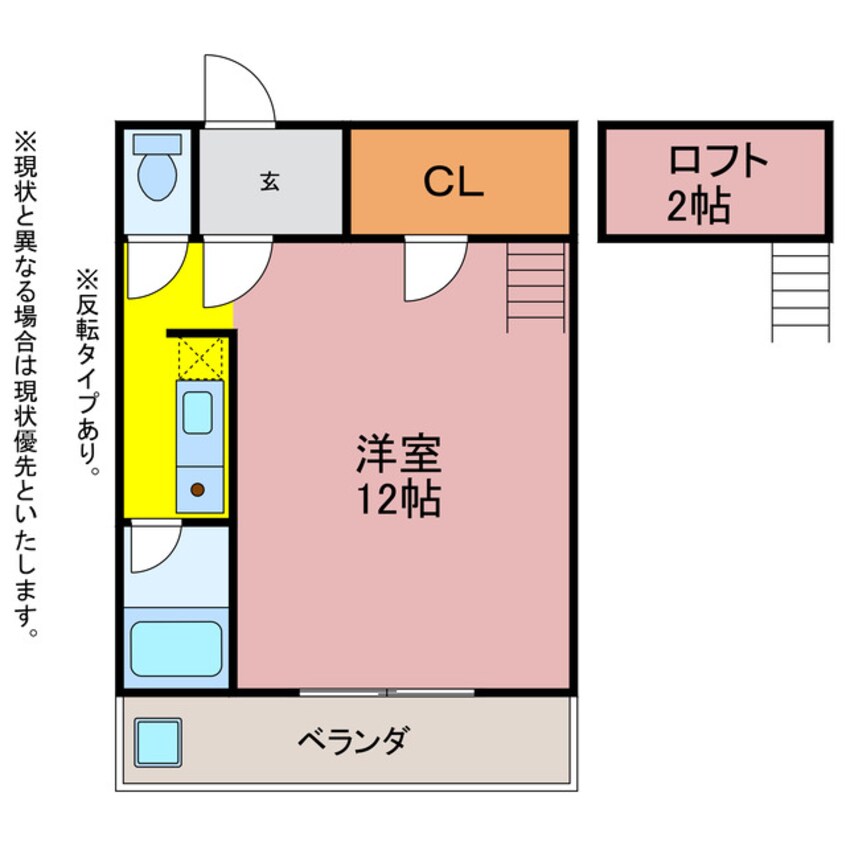 間取図 セザンヌ新栄３