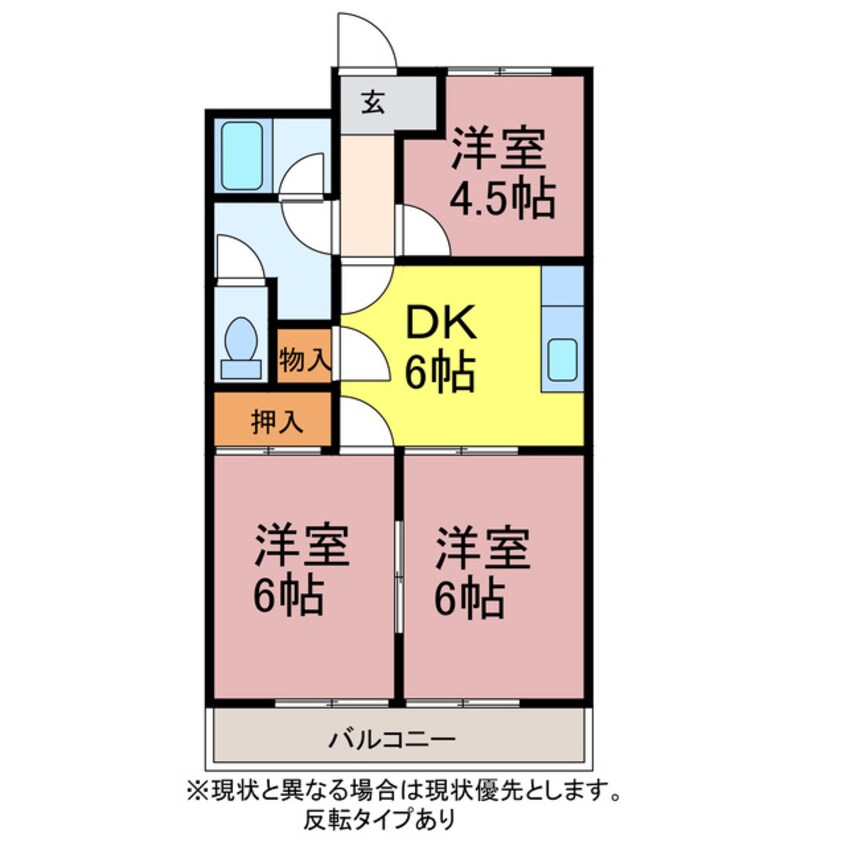 間取図 ハイコーポサードタウン