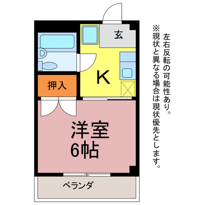 間取図 ハイシティ小池