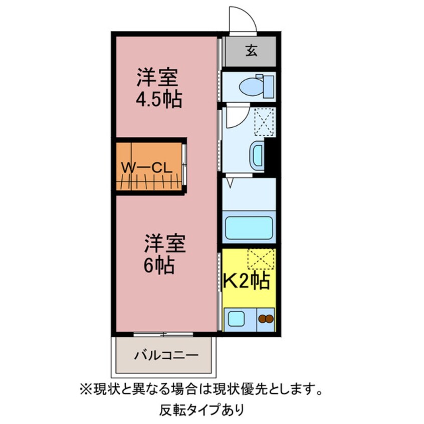 間取図 グリーンステージ水神