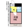 ユトリロサニー 1Kの間取り