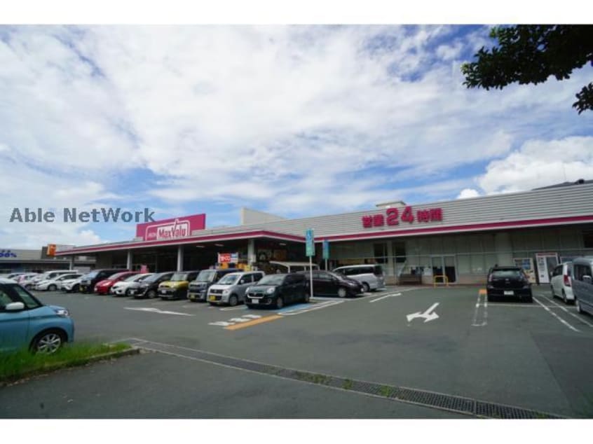 マックスバリュ豊橋橋良店(スーパー)まで628m スワンルーム