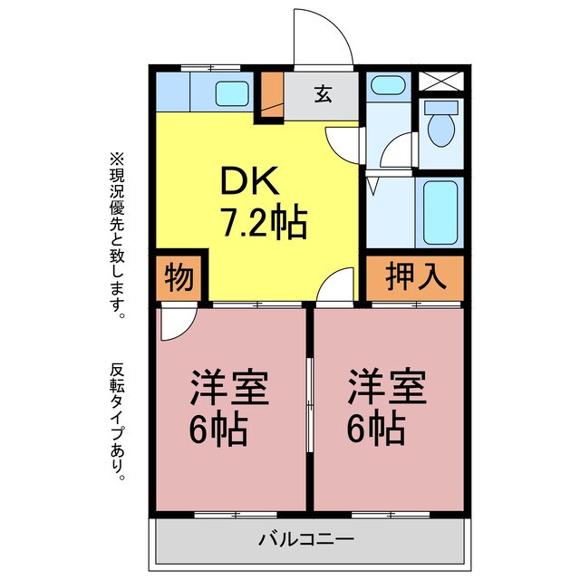 間取り図 トーシンハイツ向山