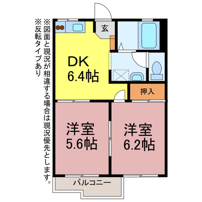 間取図 ドミール南陽