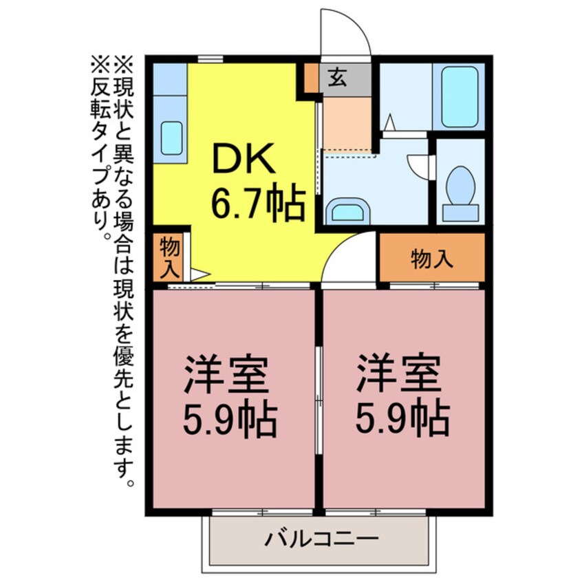 間取図 ディアス北村C・D