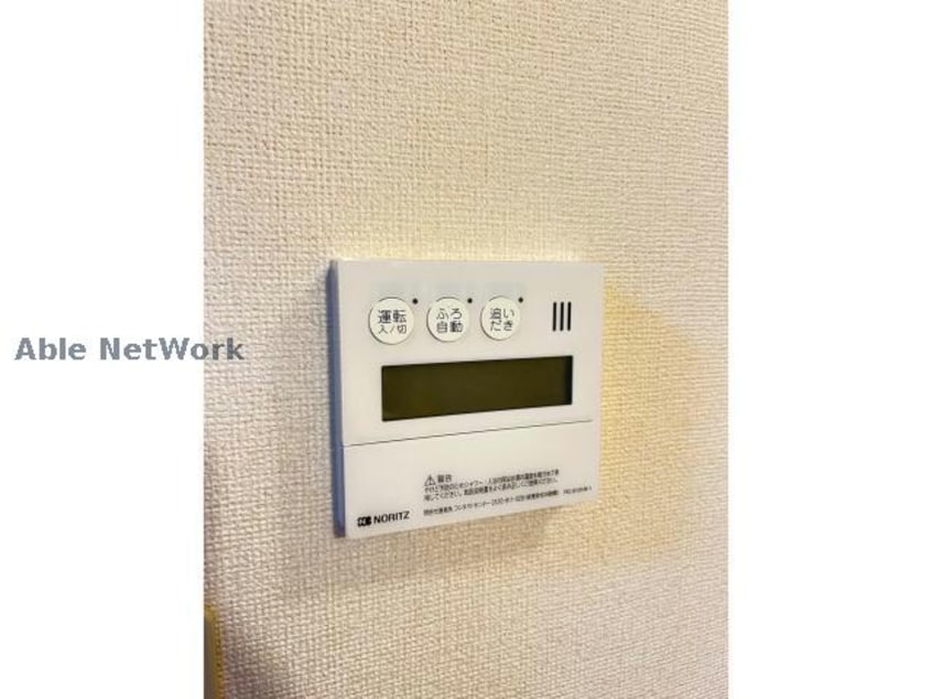  コーポキタジマ