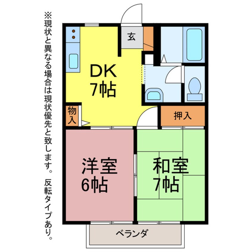 間取図 ユトリロ忠興２