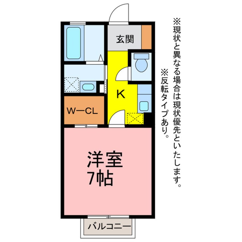 間取図 ラ・カルティエ