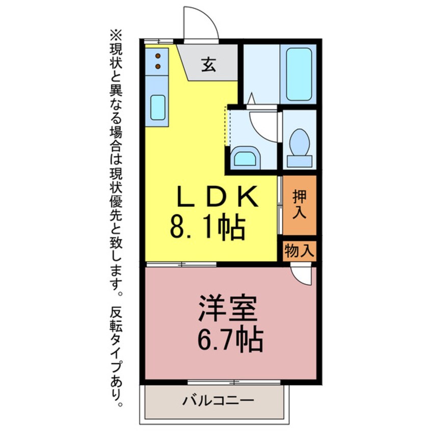 間取図 VILLA中島