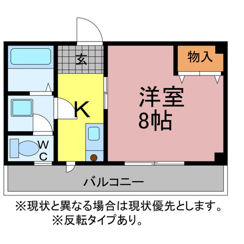 間取図 サンセリテ東脇