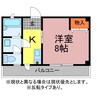 サンセリテ東脇 1Kの間取り