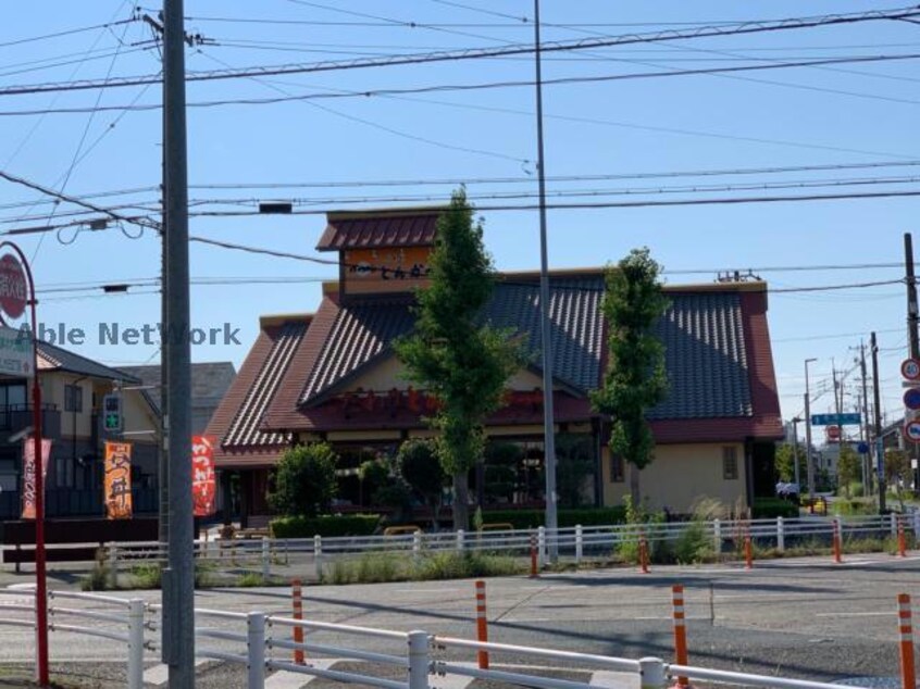 かつ時豊橋店(その他飲食（ファミレスなど）)まで640m グリーンステージわたなべ