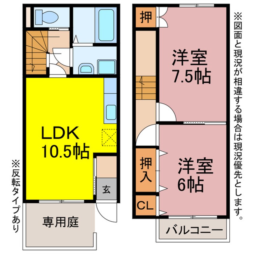 間取図 Sankirai