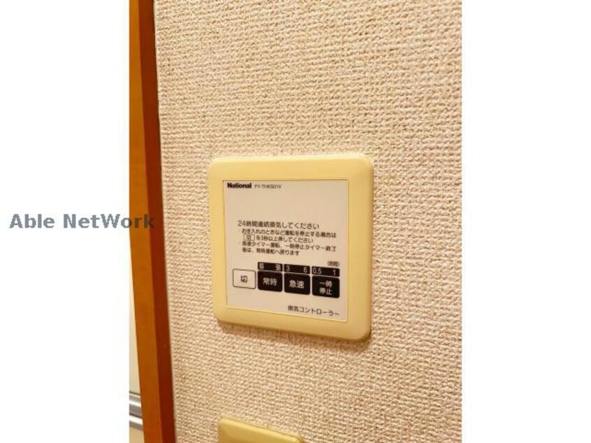 ※同型タイプです。（B103） Sankirai