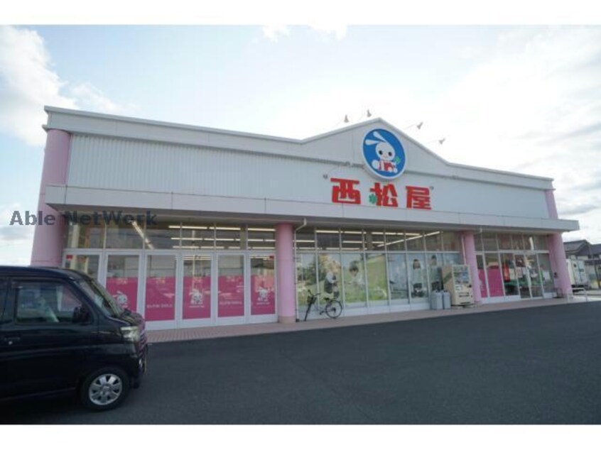 西松屋豊橋吉田方店(ショッピングセンター/アウトレットモール)まで1629m パストラルBELL