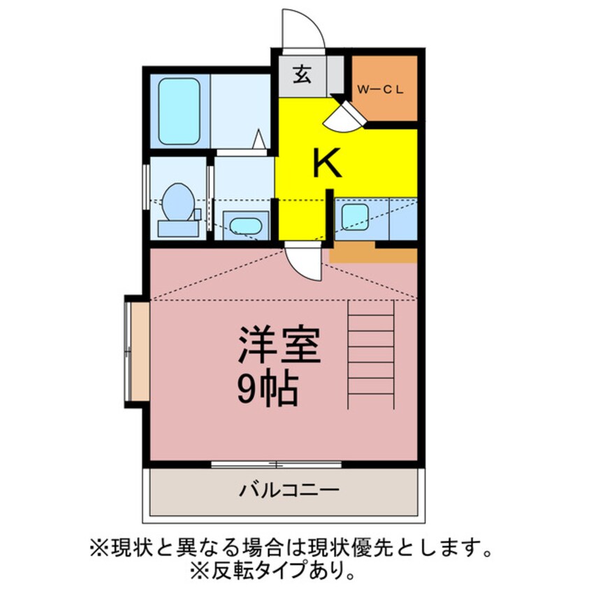 間取図 アクセス中原