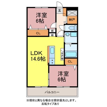 間取図 ル・シーノ東雲