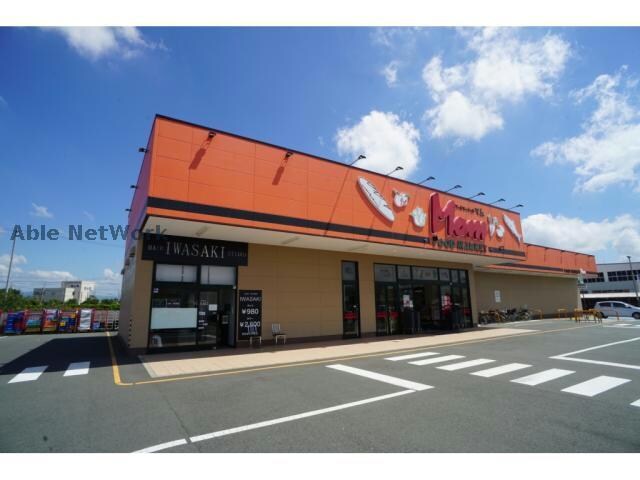 フードマーケットMom牛川店(スーパー)まで1349m フォーリスト　ヒルズ　Ａ・Ｂ