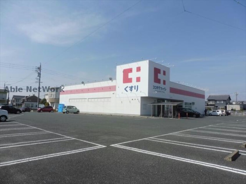 ココカラファイン吉川店(ドラッグストア)まで297m グランドガーデンPace