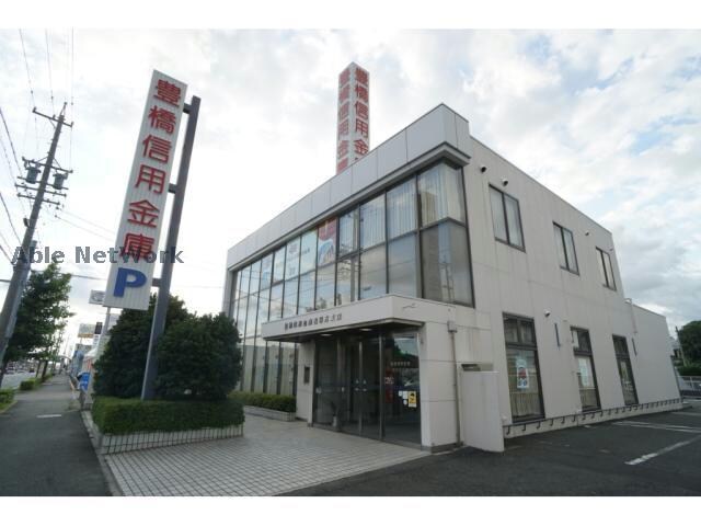 豊橋信用金庫吉田方支店(銀行)まで536m グランドガーデンPace