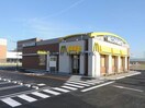 マクドナルド1号線小坂井店(その他飲食（ファミレスなど）)まで1002m 宝珠