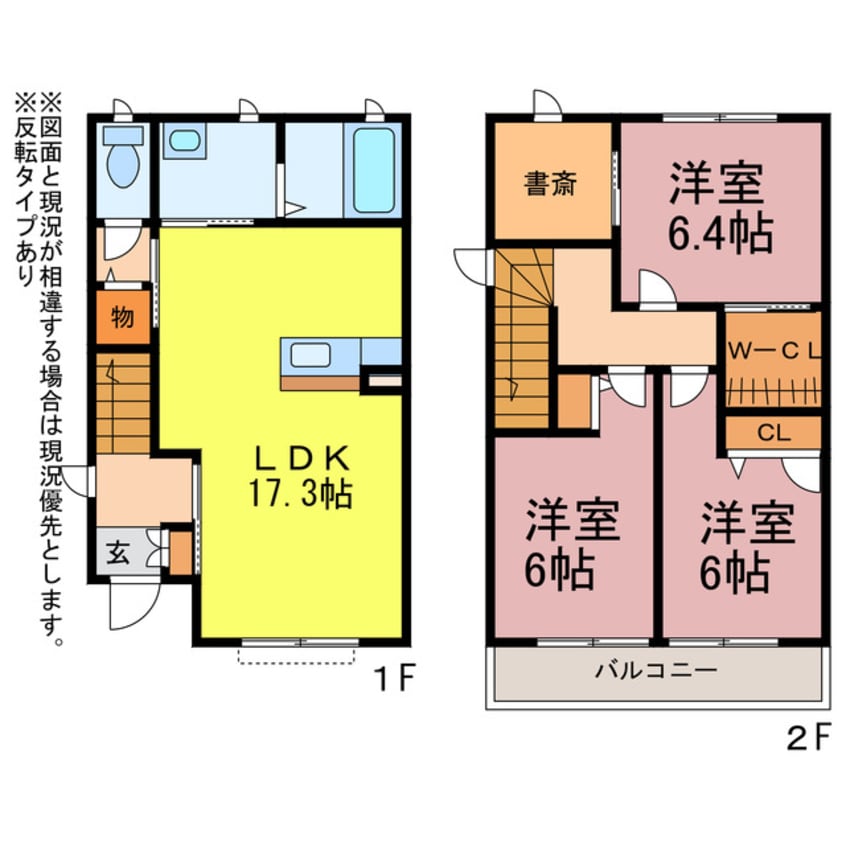間取図 セルリアンコート
