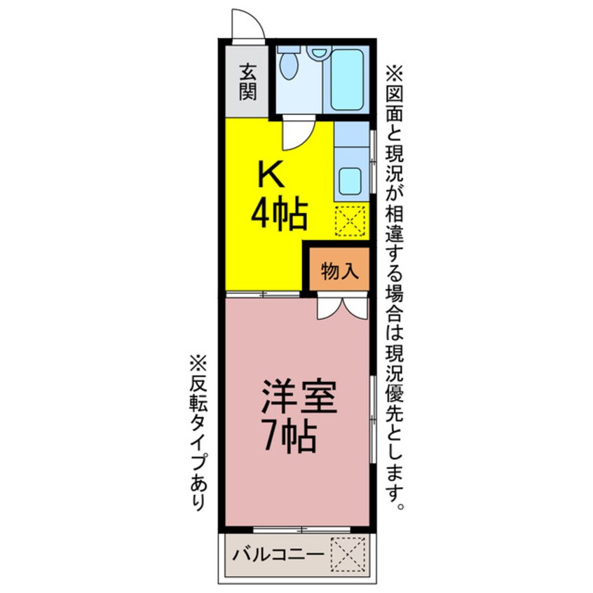 間取図 ウェステール前田中町