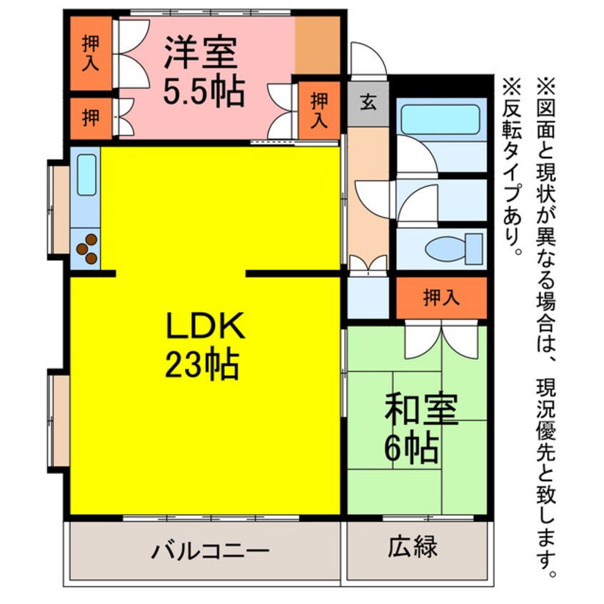 間取図 ハイツ宝2