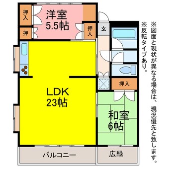 間取図 ハイツ宝２