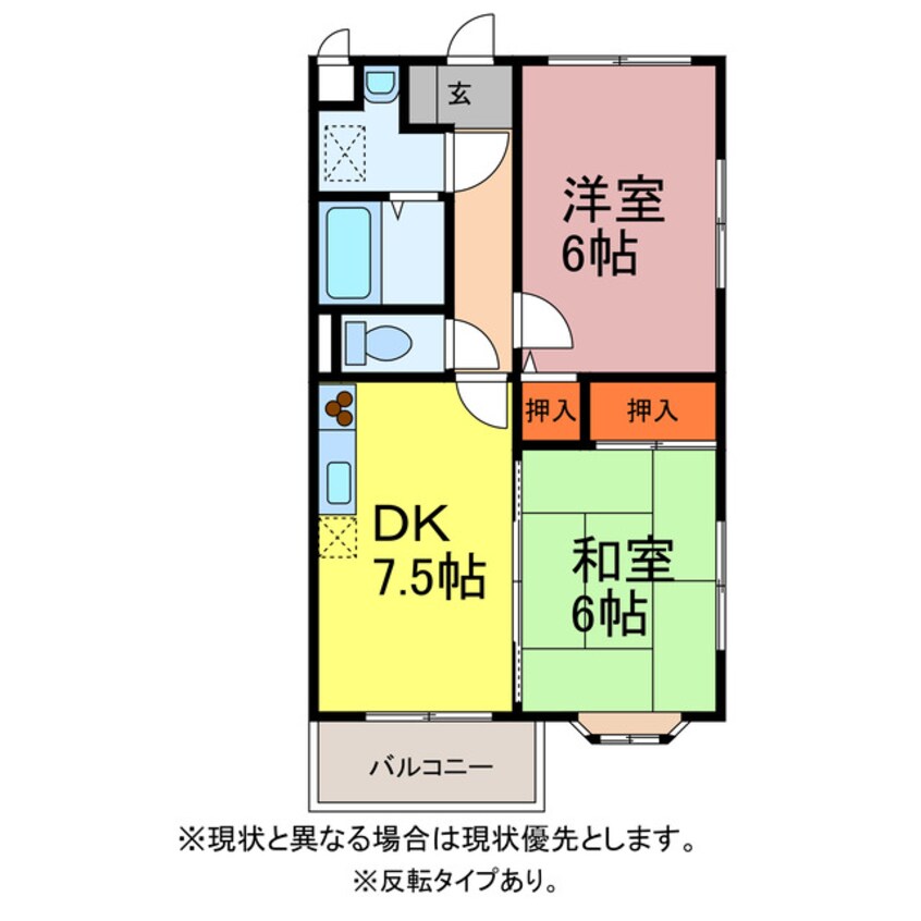 間取図 ローザ東脇