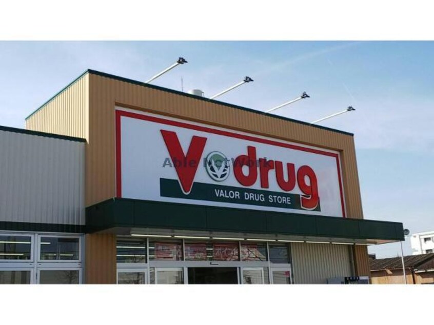 V・drug豊川伊奈店(ドラッグストア)まで2665m サンプレミア前芝西