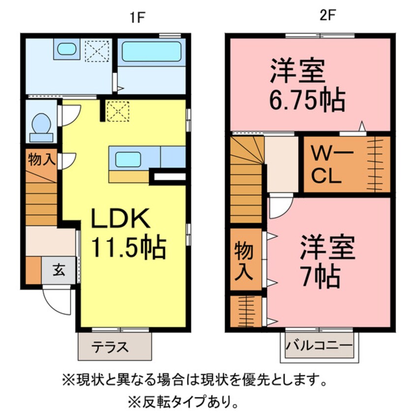 間取図 メゾハイネス