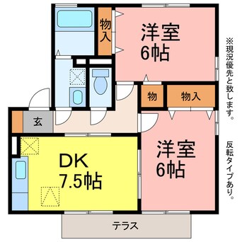 間取図 リビングタウン下地