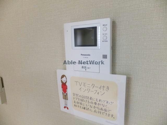  リビングタウン下地