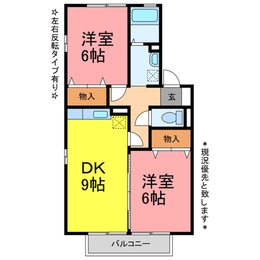 間取図 エム鷹丘