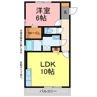 間取図 プレジール多米