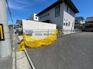  プレジール多米