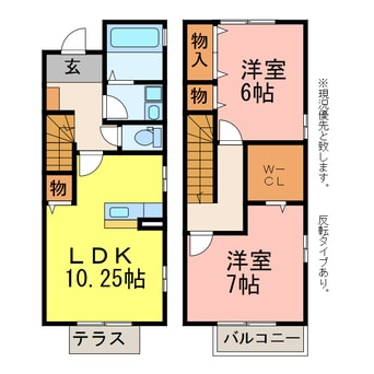間取図 ロイヤルコート