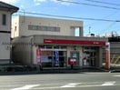 豊橋岩屋郵便局(郵便局)まで581m ロイヤルコート