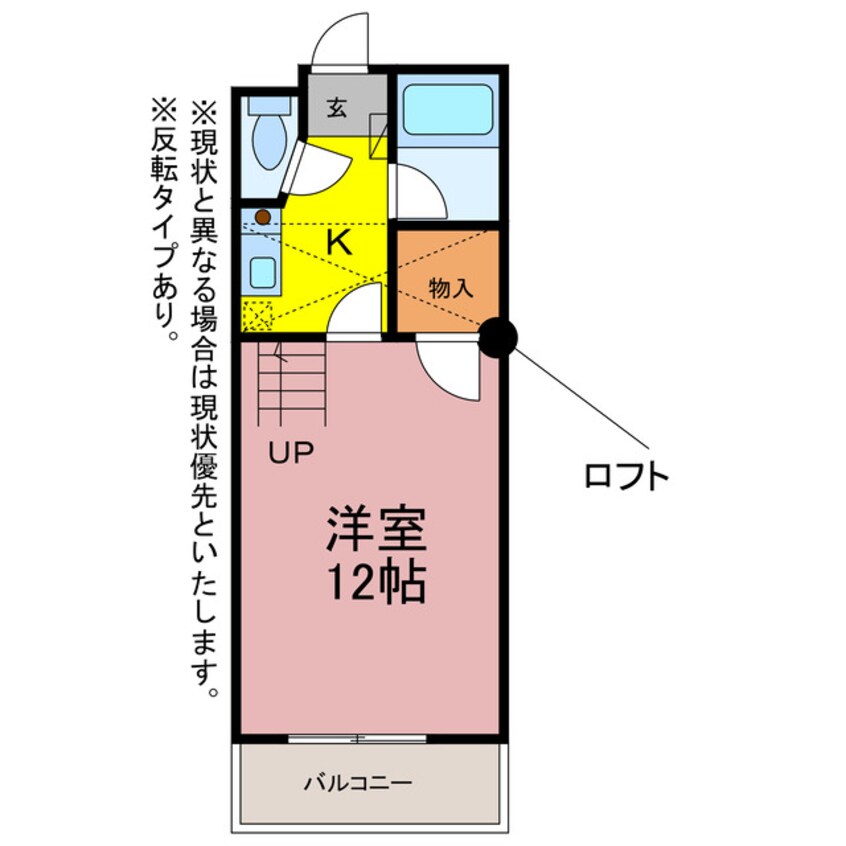 間取図 セザンヌ大岩