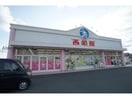 西松屋豊橋吉田方店(ショッピングセンター/アウトレットモール)まで857m コスモステージ