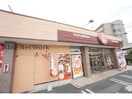 ほっともっと豊橋菰口店(その他飲食（ファミレスなど）)まで963m コスモステージ