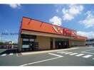 フードマーケットMom牛川店(スーパー)まで408m ライフパーク・ユニゾン
