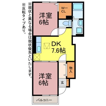 間取図 フレシール天伯ＡＢＣ棟