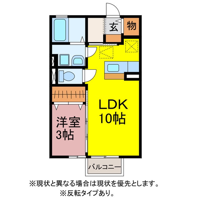 間取り図 Ｄｓモナリエ