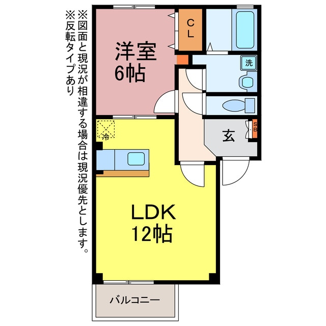 間取り図 マンダリーヌ新栄