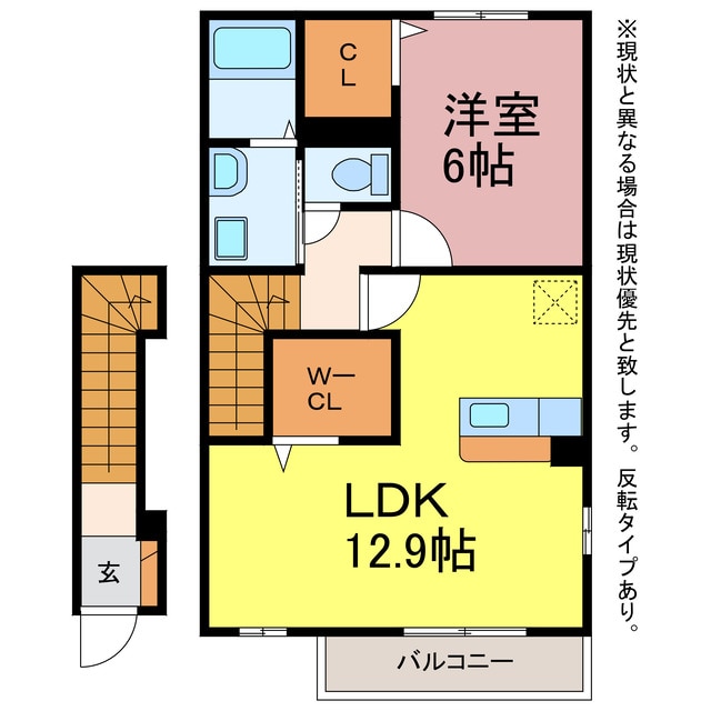 間取り図 メゾン・フェリーチェ