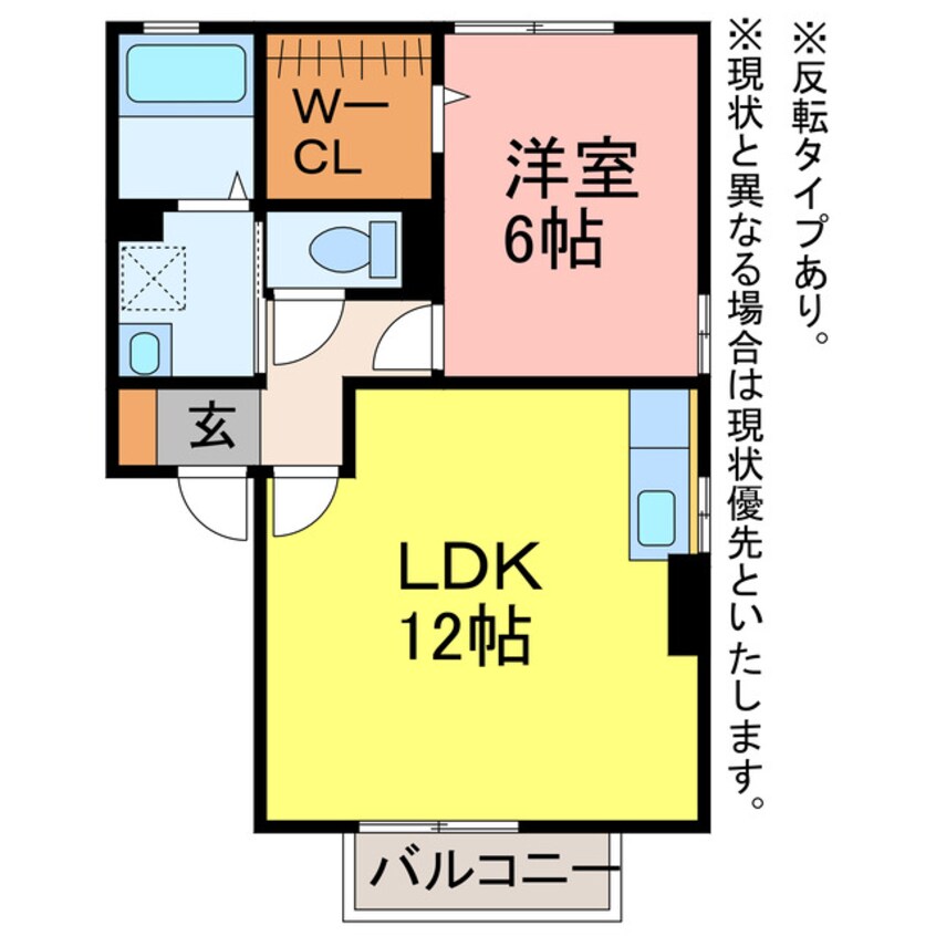 間取図 セジュール二川