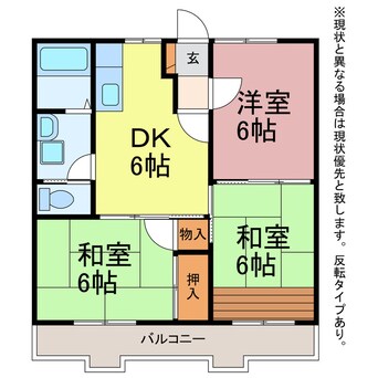 間取図 エバーグリーン中山Ａ・Ｂ